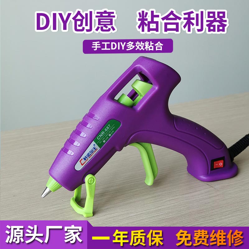 CNR-687手工DIY制作膠槍